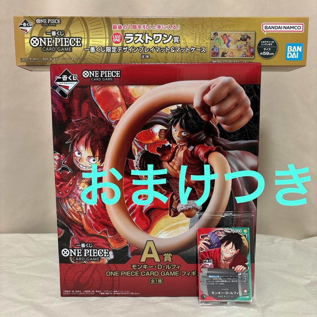 ワンピース カードゲーム 一番くじ A賞 ラストワン賞 プロモカード