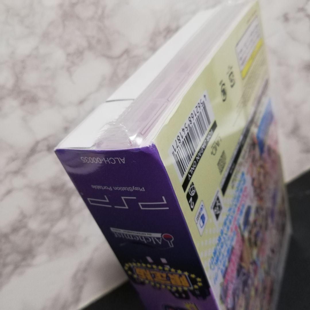 それゆけ！　ぶるにゃんマン　Portable 限定版　未開封 PSP