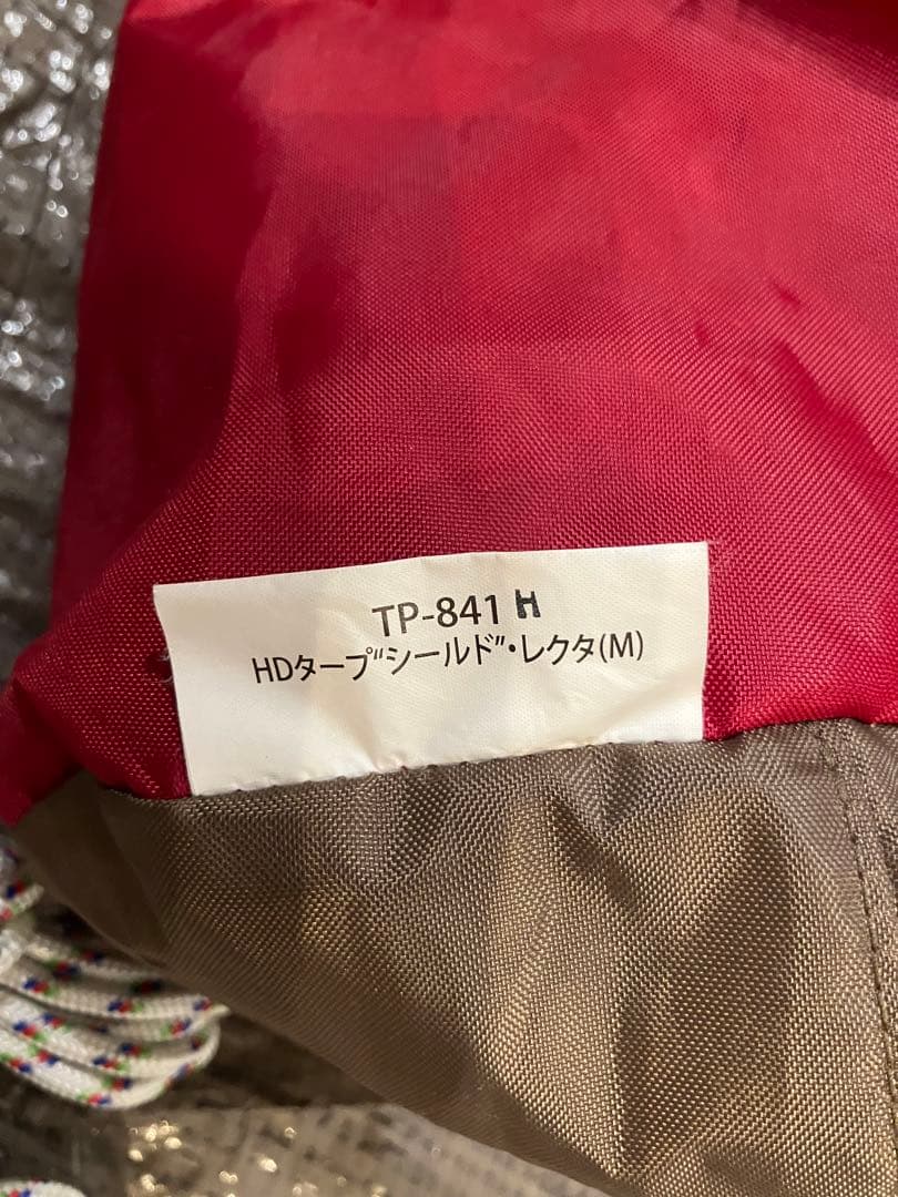 HDタープ “シールド”・レクタ(M) スノーピーク