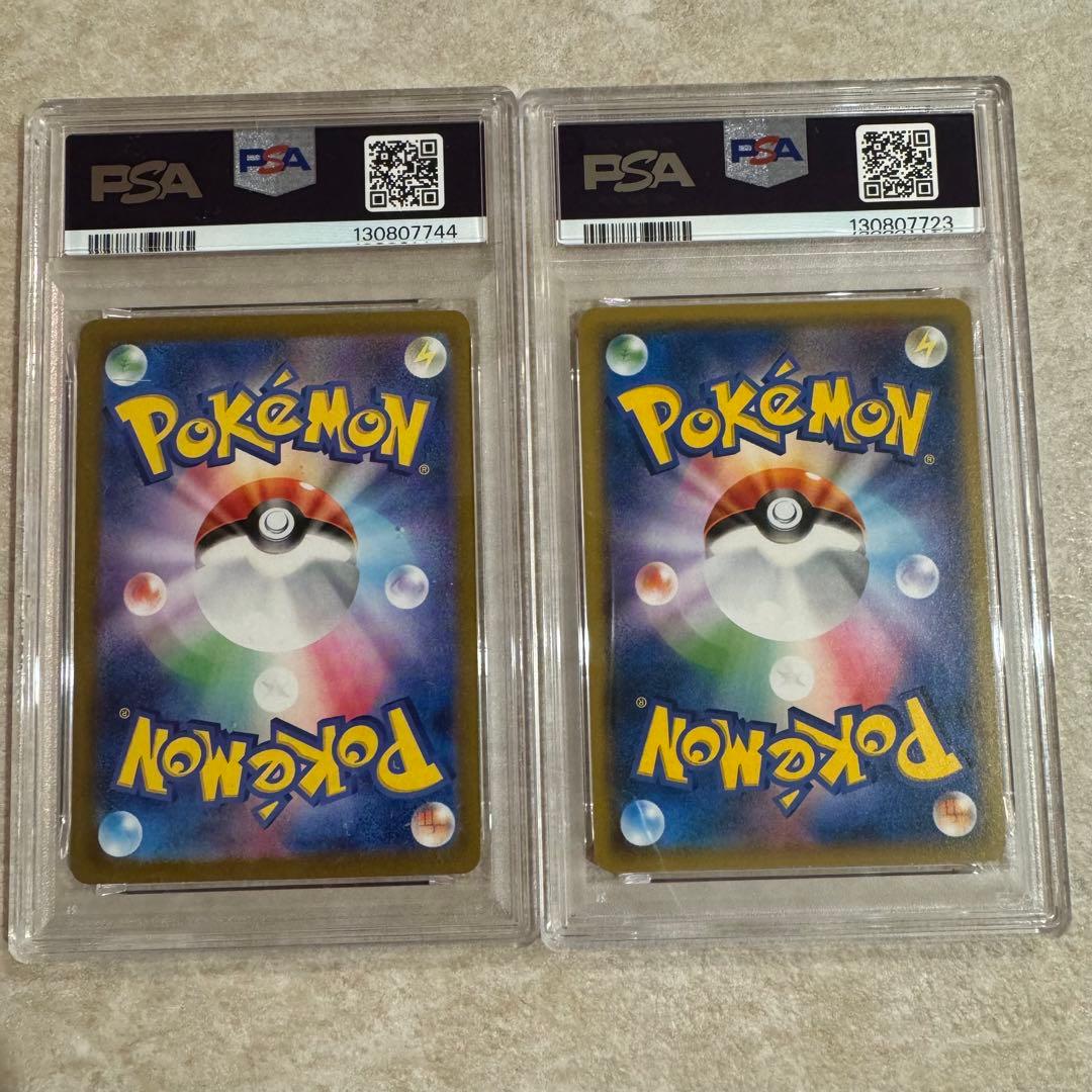 ③PSA9 ピカチュウ SML 18 サマーゲットキャンペーン 216 - メルカリ