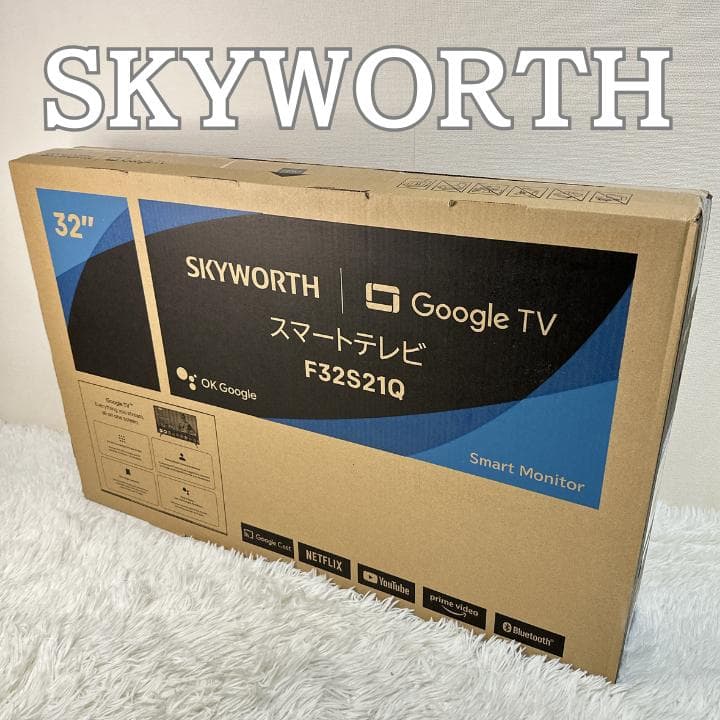 新品未開封 SKYWORTH スマートテレビ F32S21Q R25TR01A - メルカリ