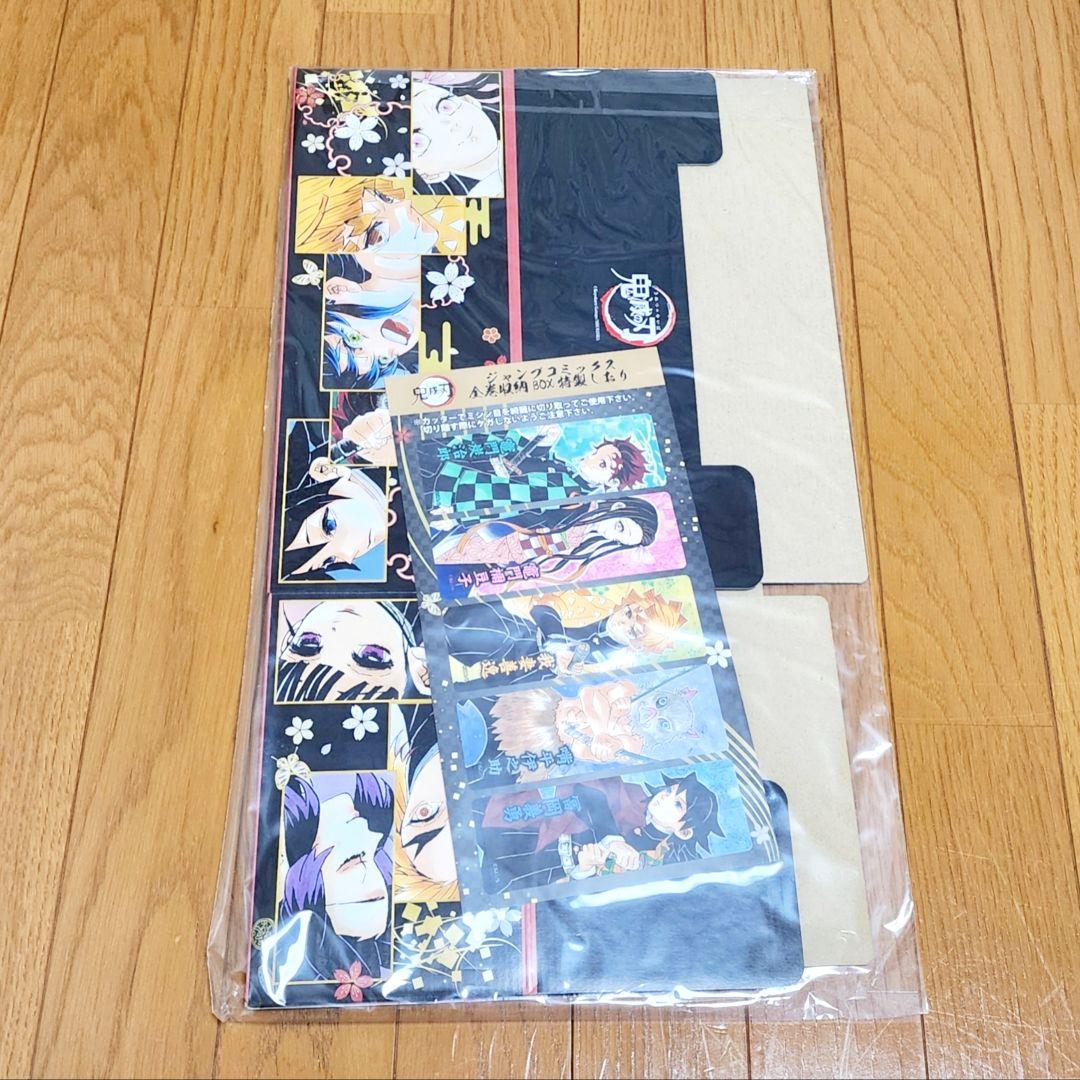 鬼滅の刃 ジャンプコミックス 全巻 収納BOX 特製しおり 5枚付き - メルカリ