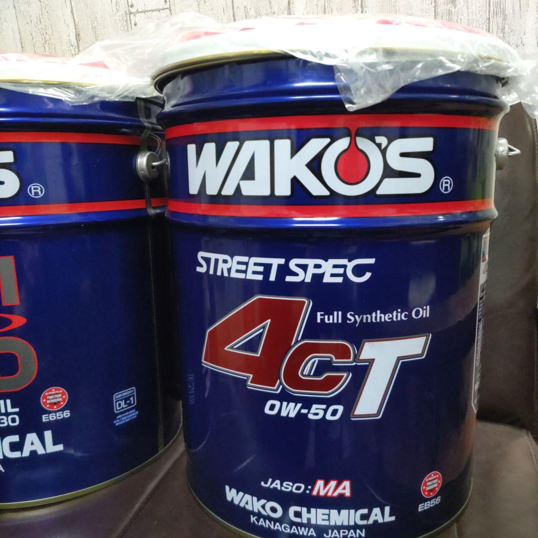 ワコーズ ペール缶椅子(赤)3個セット 送料込み♪ - メルカリ