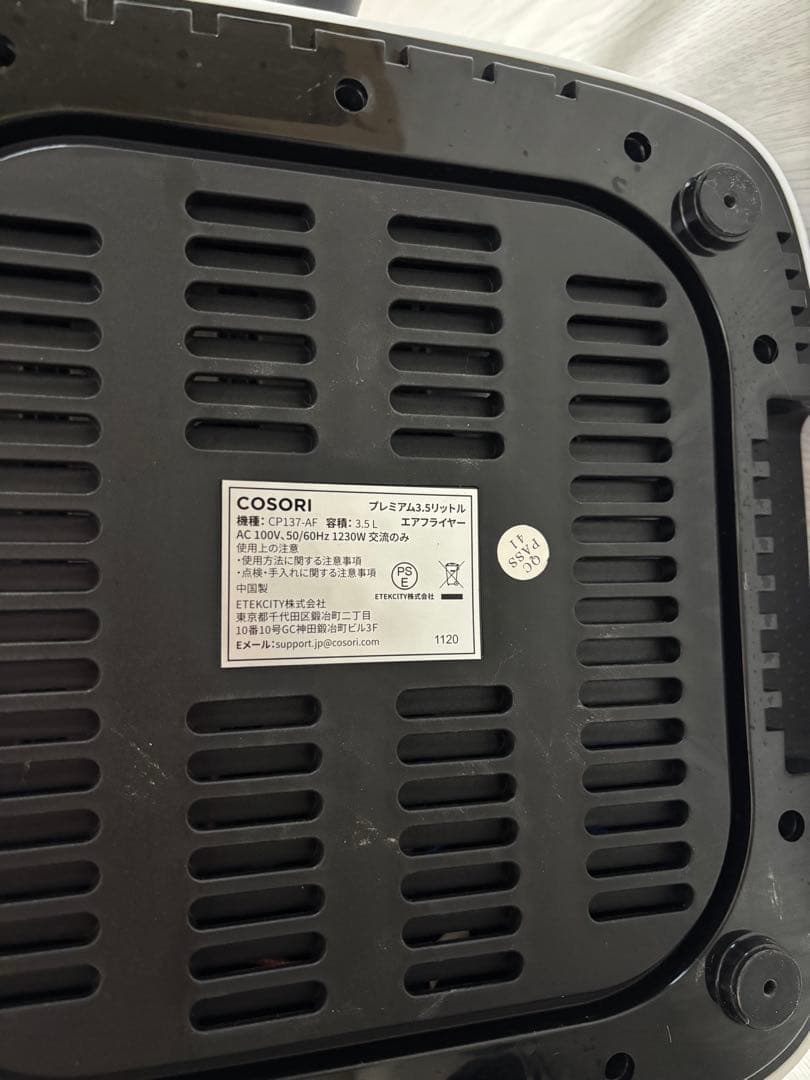 COSORI ノンフライヤー ホワイト　3.5L