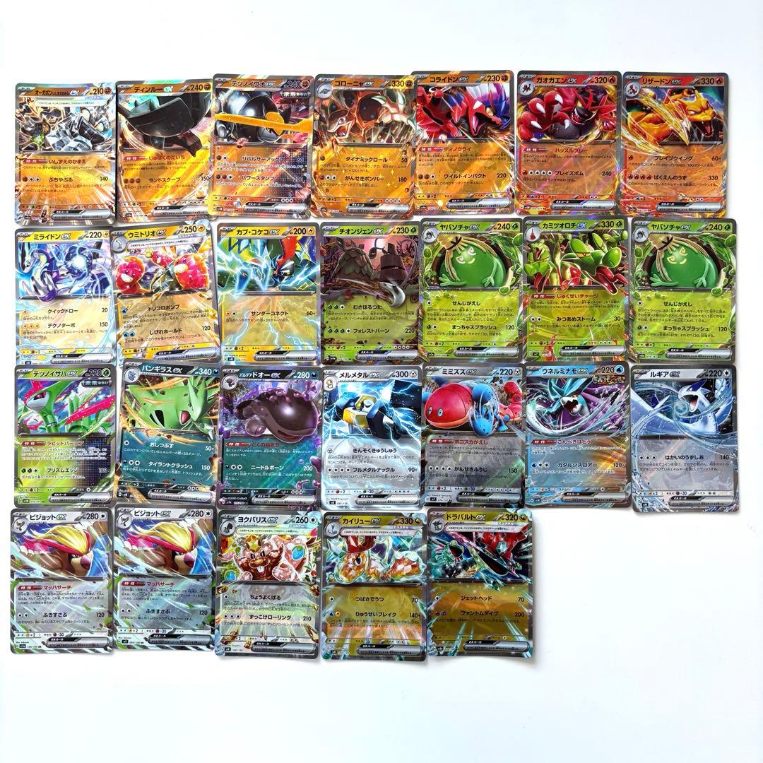 ポケモンカード exカード 26枚まとめ売り - メルカリ