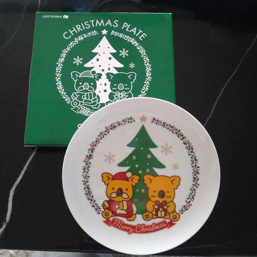 コアラのマーチ クリスマスプレート - メルカリ