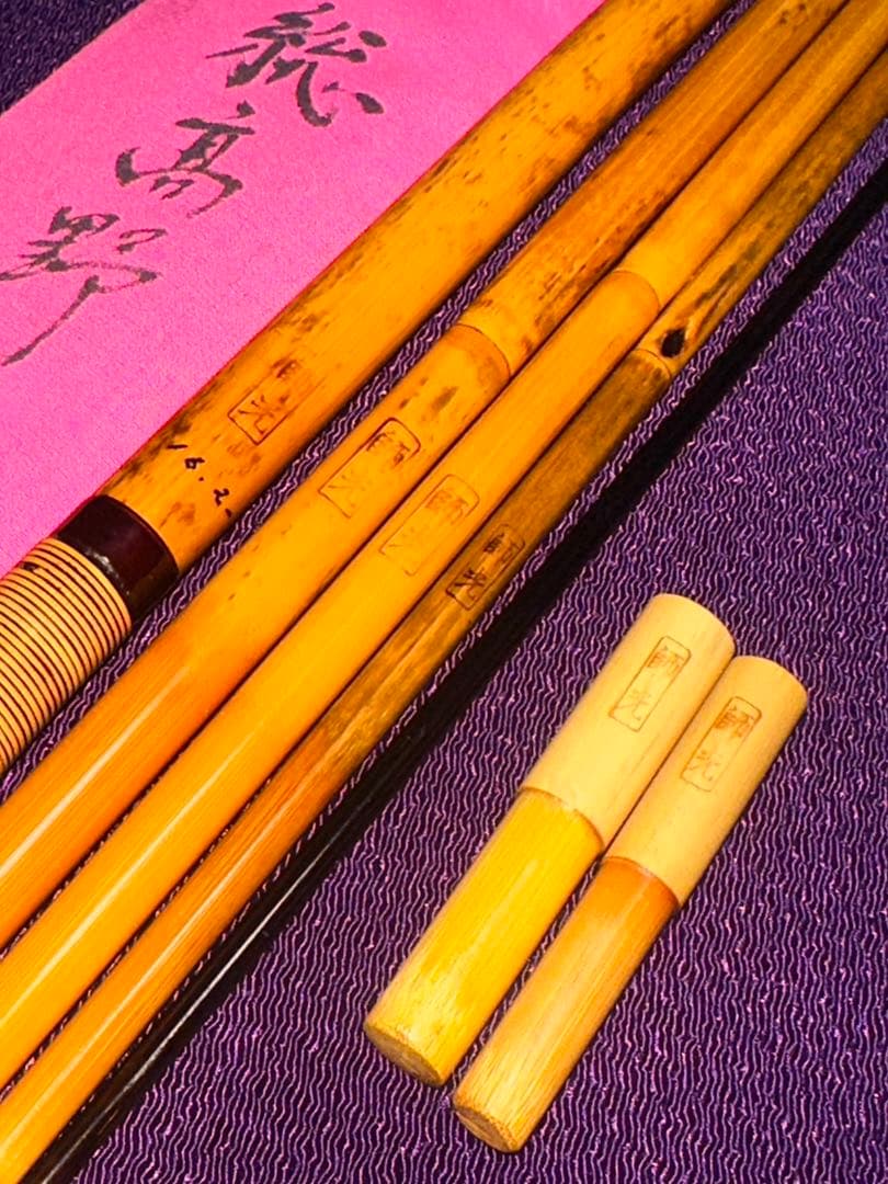 初代 師光 の貴重な16尺2寸竿の総高野竹 (殆ど節芽無し)口巻5本継 籐巻握り