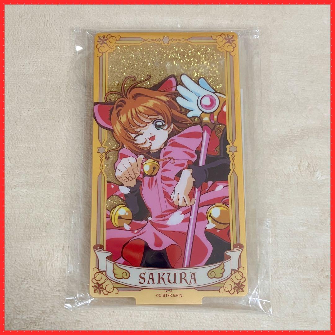 カードキャプターさくらTWINKLE ARCANA STAND 木之本桜 8 - メルカリ