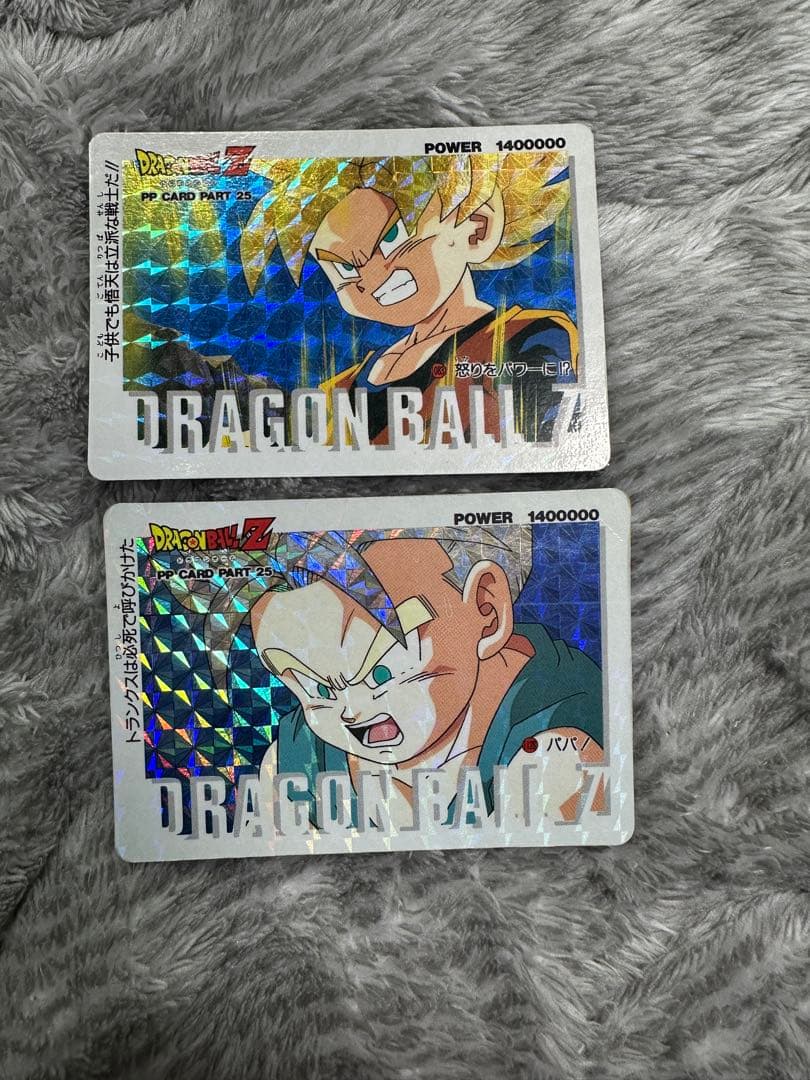 ドラゴンボールZ PPカード パート25 悟天、トランクスセット - メルカリ