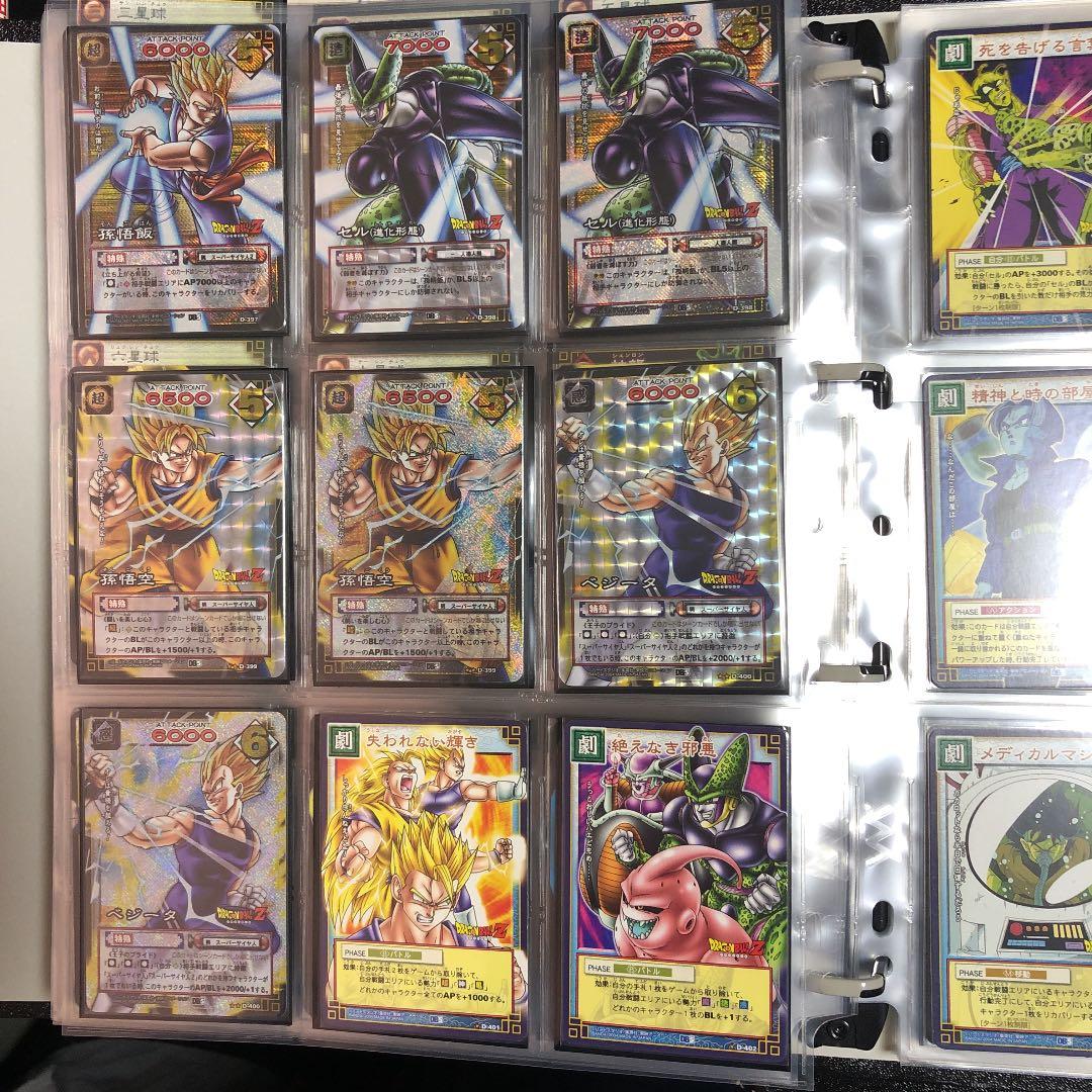 ドラゴンボール カードゲーム2003〜 バンダイ コンプリート - メルカリ