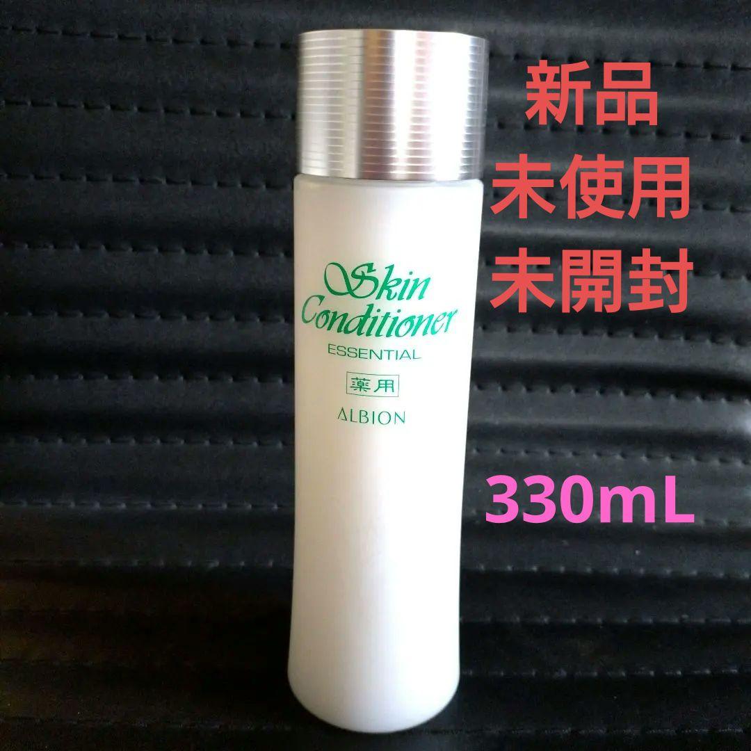 アルビオン 新品未使用未開封 薬用スキンコンディショナー330ml スキコン スキンコンディショナー 国内正規品 新スキコン アルビオン 薬用スキン