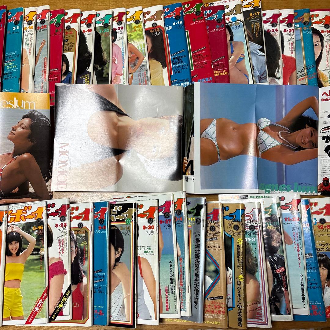 m**様 【当時物・超希少】昭和52年 週刊プレイボーイ 1-51号 コンプリー