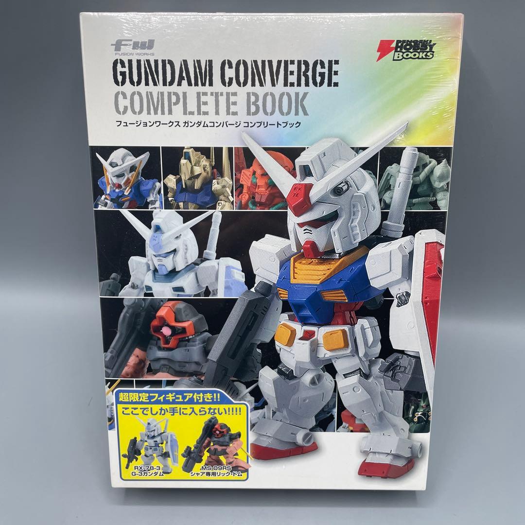 未開封 GUNDAM CONVERGE COMPLETE BOOK - メルカリ