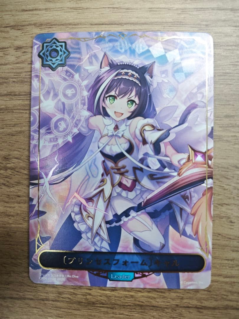 プリンセスフォーム キャル シャドバ エボルヴ - メルカリ