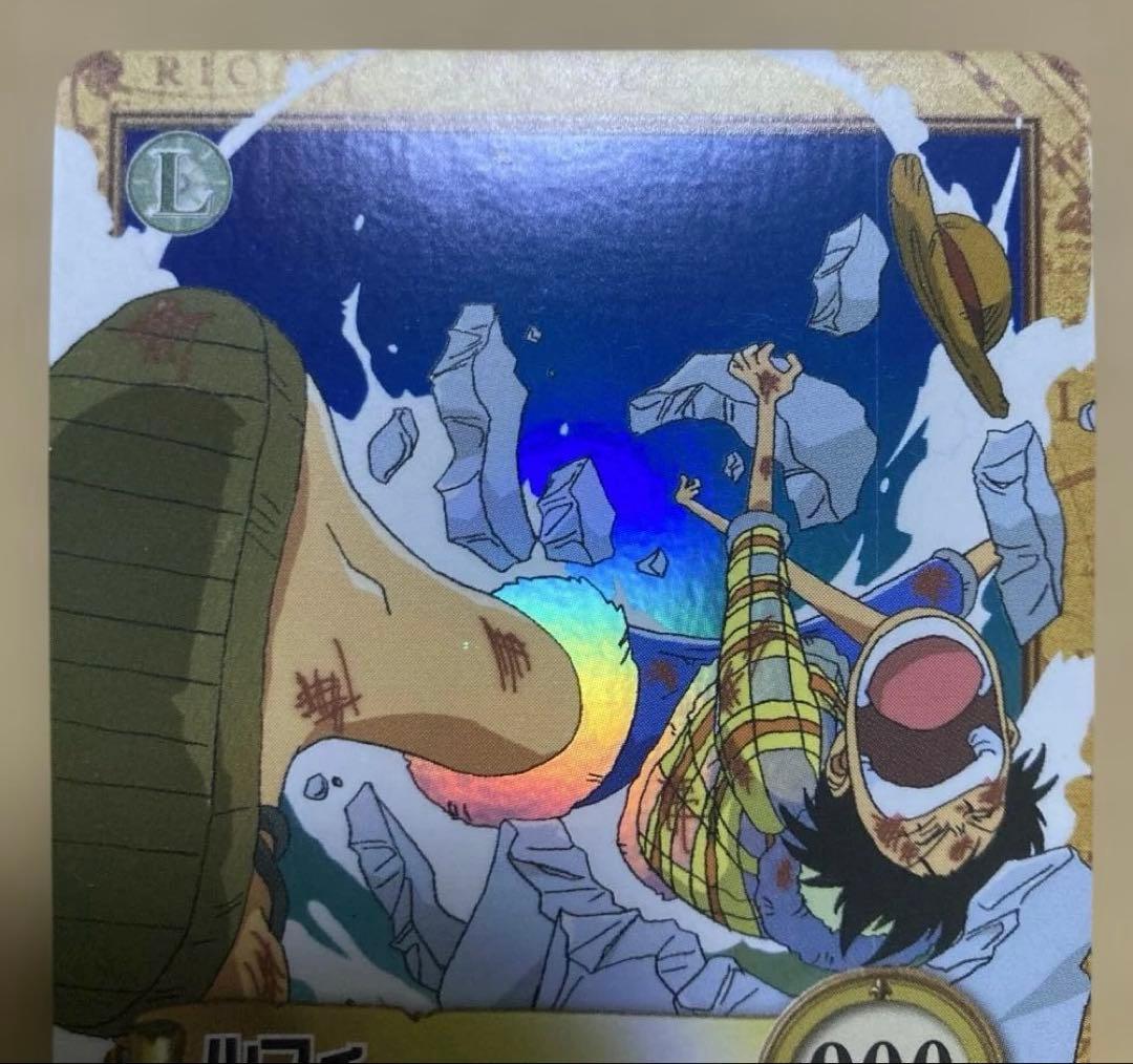 絶版】ワンピース ハイパーバトル カードダス ルフィ ゴムゴムの