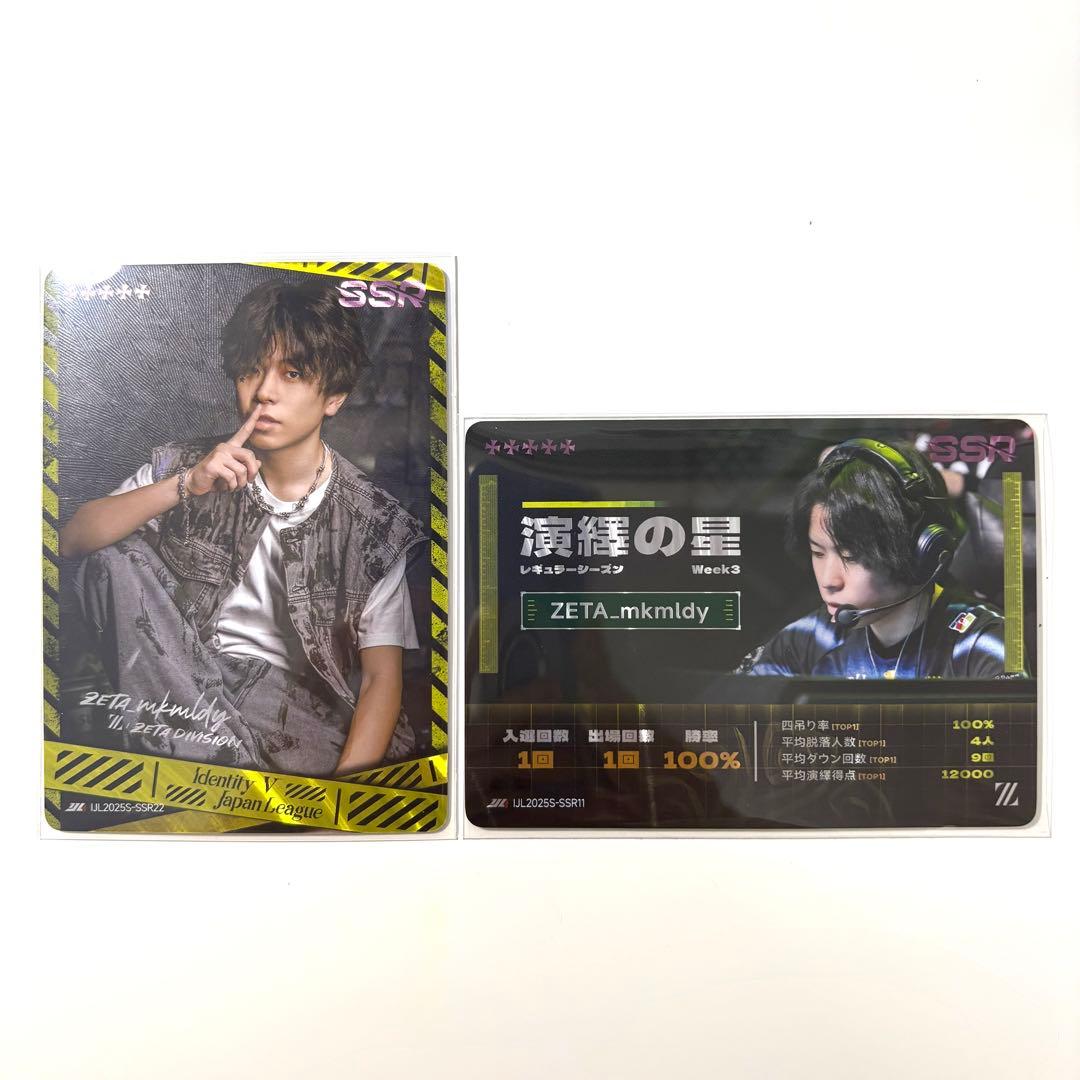 IJLカード 第五人格 夏季 みこめろでぃ mkmldy ZETA - メルカリ