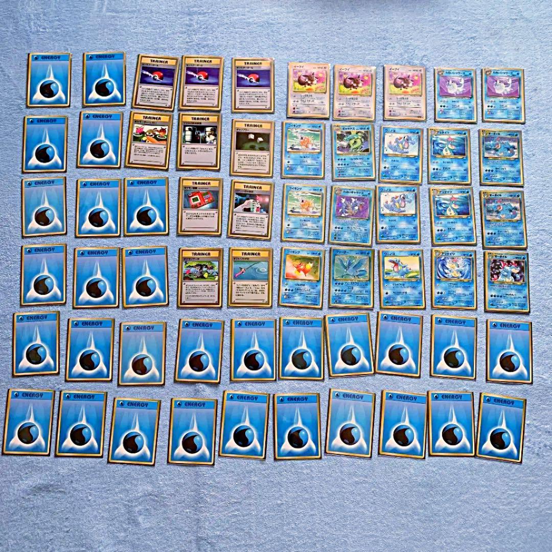 旧裏面 ポケモンカード 水デッキ 60枚 - メルカリ