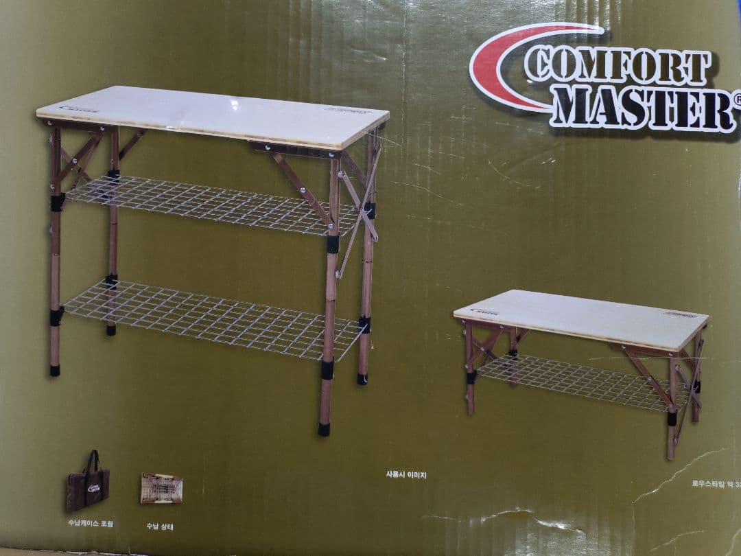 レア コールマン コンフォートマスター バンブー マルチシェルフミニ