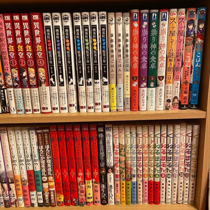 漫画　まとめ売り　NO,11 タイトル毎のバラ売りOK