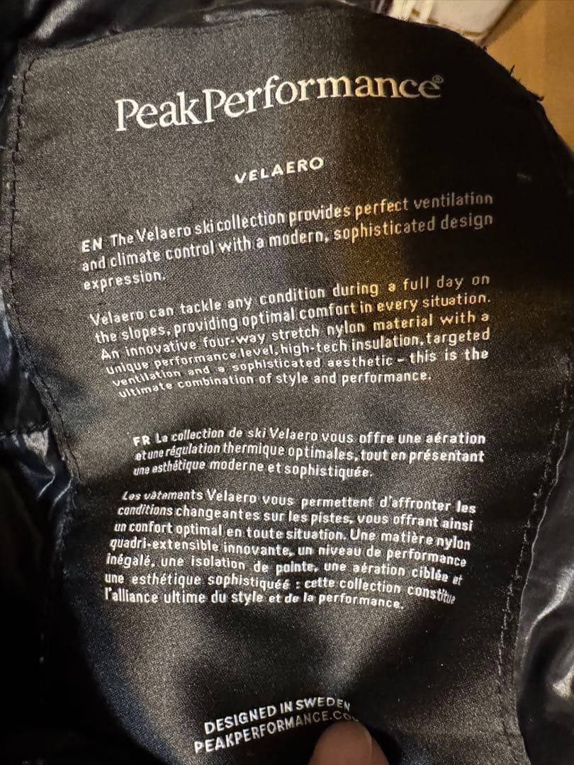 値下 美品 ピークパフォーマンス 綿入 ブルーシャドウM - メルカリ