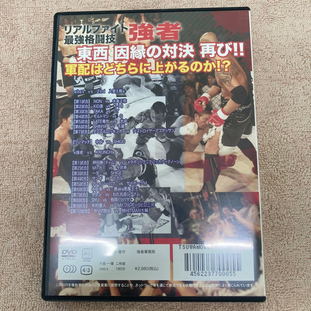 強者　地下格闘技　DVD 6枚セット