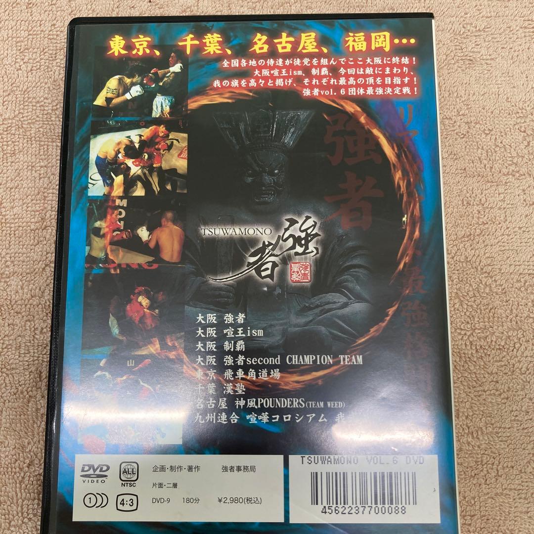 強者　地下格闘技　DVD 6枚セット