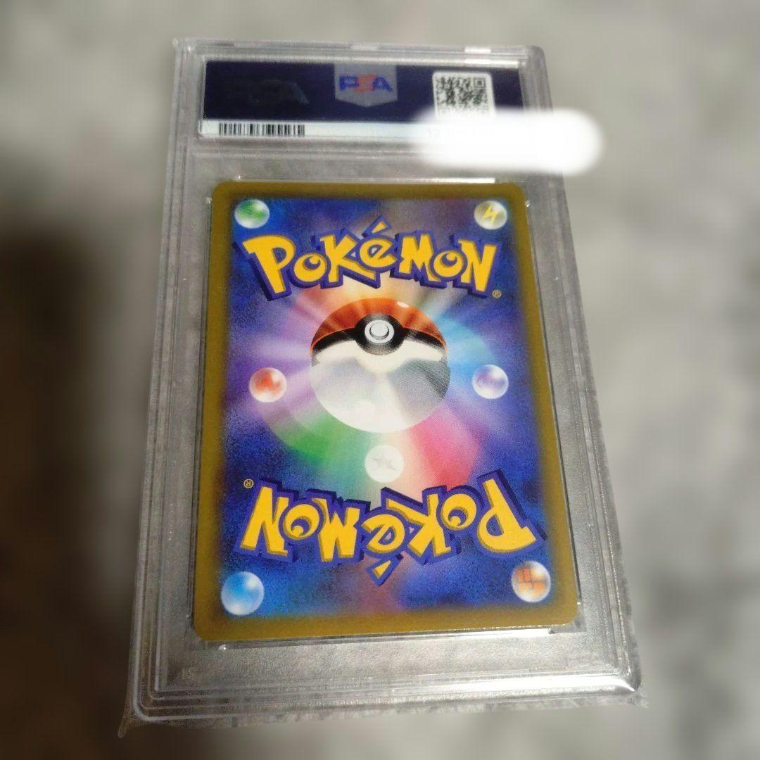 PSA10】ピカチュウVMAX：コロコロコミックPROMO S-P - メルカリ