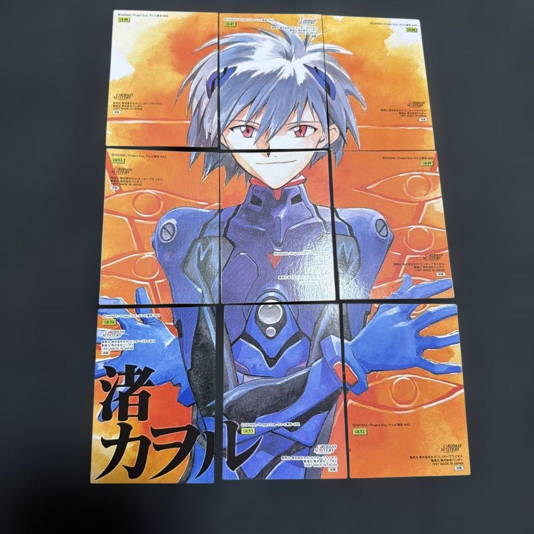 エヴァンゲリオン カードダスマスターズ 第Ⅰ集 第Ⅱ集 341/344