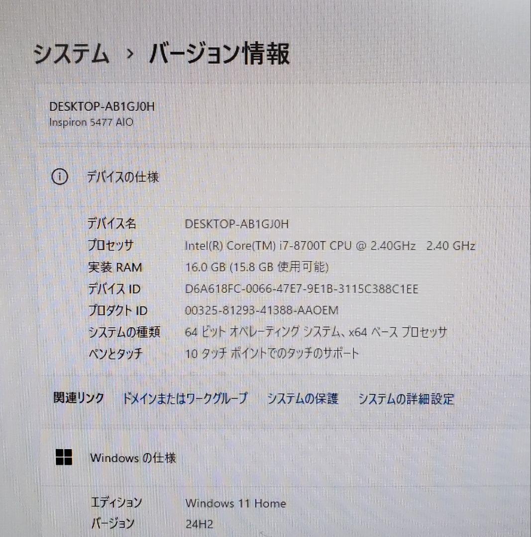 Inspiron5477 Corei7-8700T 16GB 256GB タッチ - メルカリ