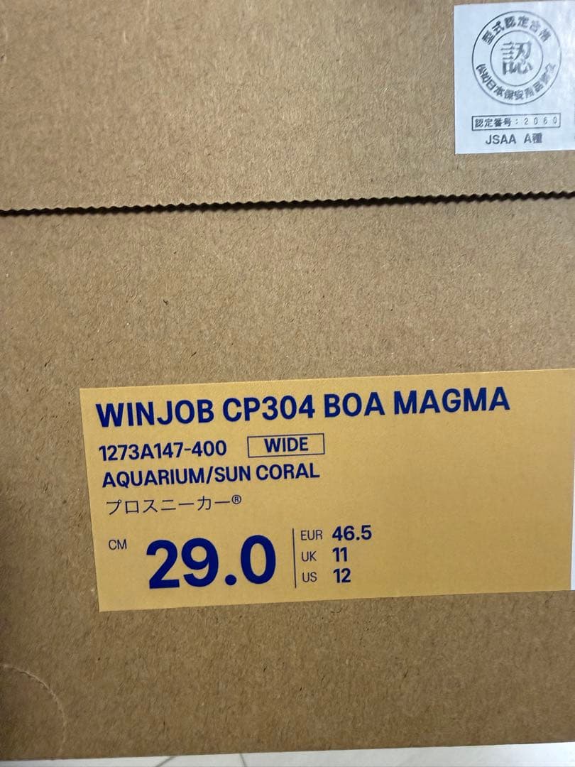 ウィンジョブ CP304 BOA MAGMA 新品 アクアリウム×サンコーラル - メルカリ