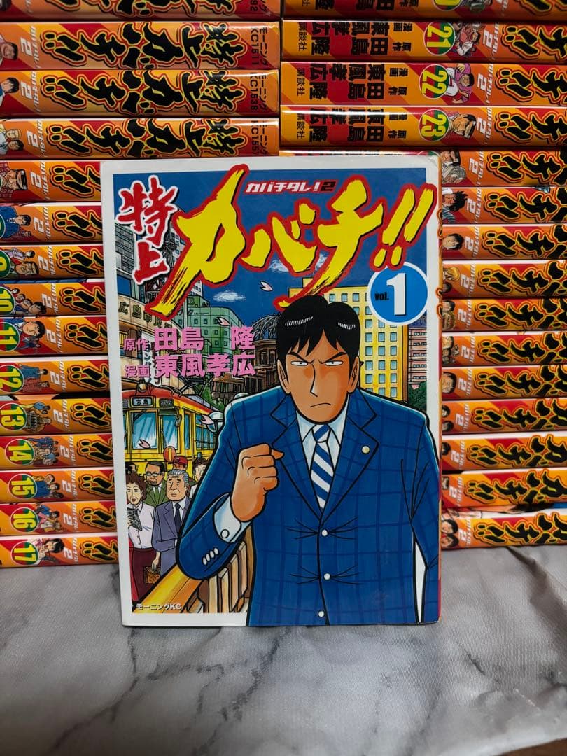全巻初版】特上カバチ!! 全巻セット 1〜34巻 - メルカリ