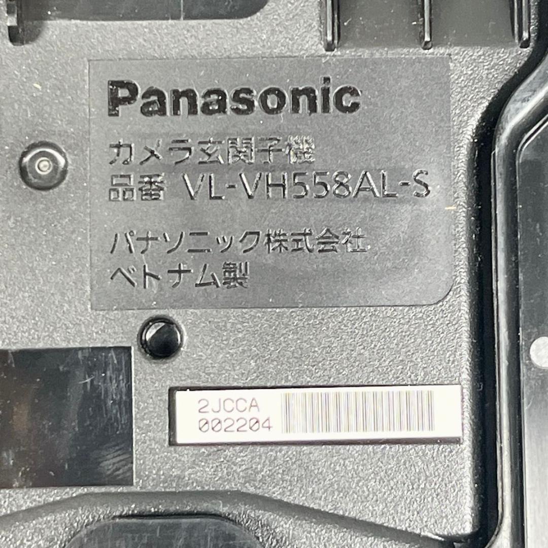 パナソニック Panasonic カメラ玄関子機 VL-VH558AL-S - メルカリ