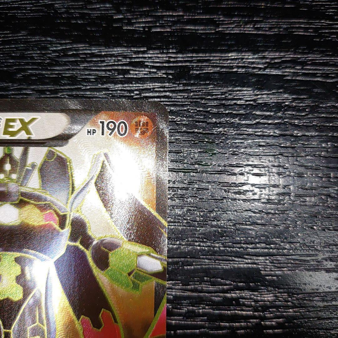 ポケモンカード ジガルデEX 完美品に近いレベル THE BEST OF XY - メルカリ