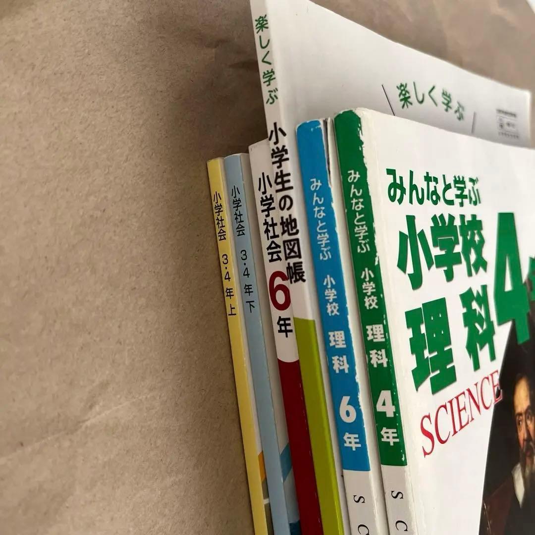小学 教科書 まとめ売り 算数 社会 家庭科 理科 道徳 小学生 - メルカリ