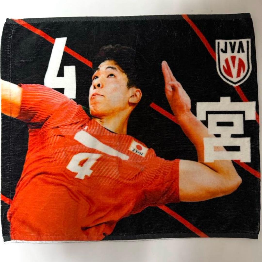 新品 未使用】バレーボール 男子日本代表 宮浦選手 応援タオル - メルカリ