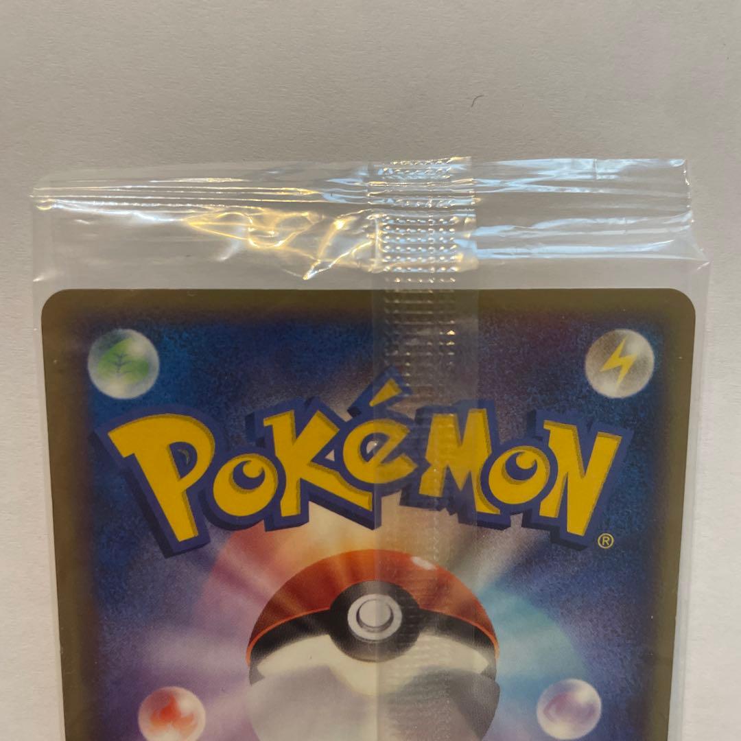 ポケパークのルギア 未開封 - メルカリ