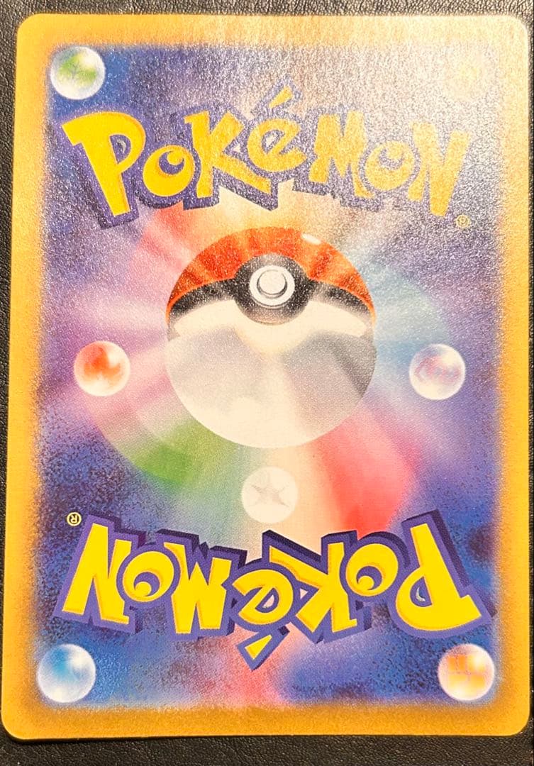 m*n様 リーリエの決心 SR エラーカード 加工ズレ 魂抜け 幽体離脱