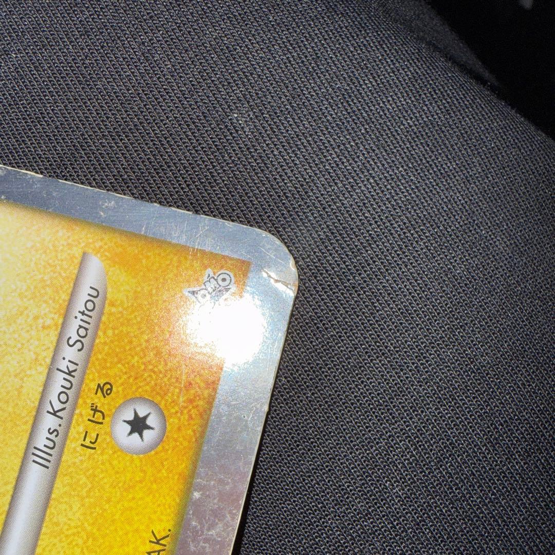 キャプテン ピカチュウ ジャンボカード プロモ レア - メルカリ