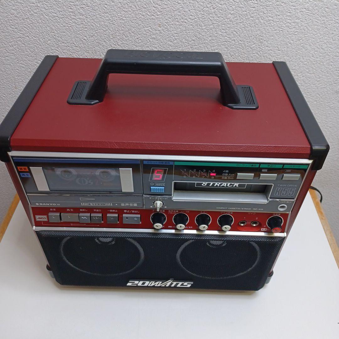 昭和レトロSANYOツインドライブK55 - メルカリ