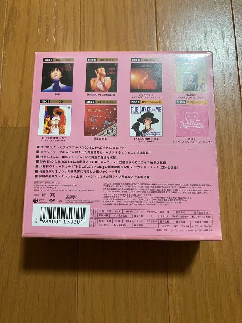 NAOKO LIVE PREMIUM 河合奈保子ライブアルバムBOX - メルカリ