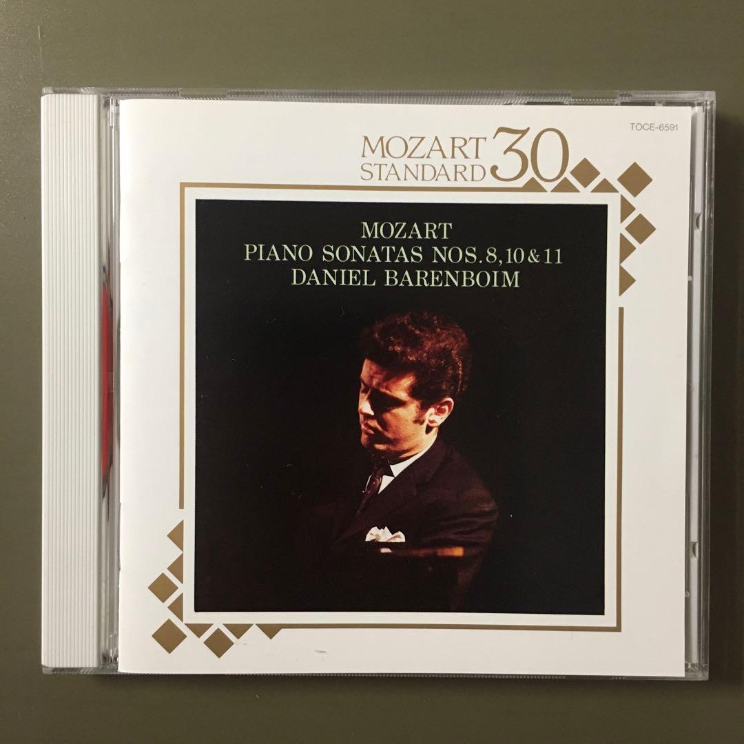 クラシックCD 4枚セット ピアノ バレンボイム ベートーヴェン