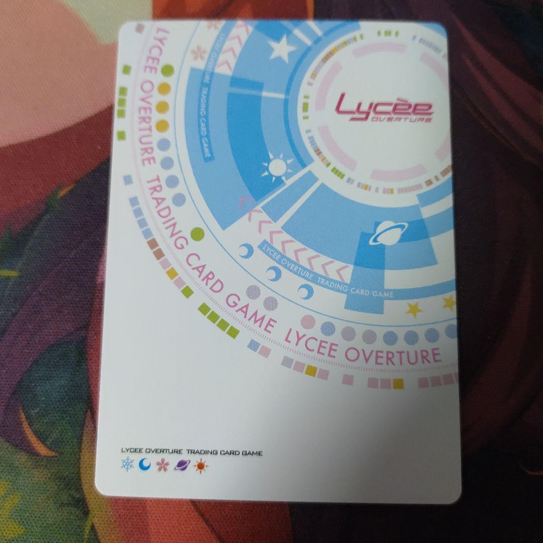 沙耶の唄 カードストレージ Lycee リセ マーカー 置き場マーカー