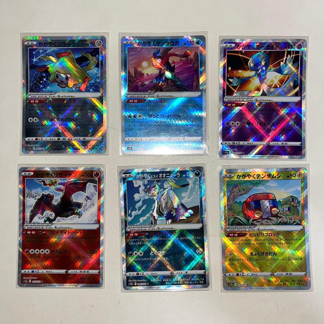 ポケモンカード ホロカードセット 6枚 - メルカリ