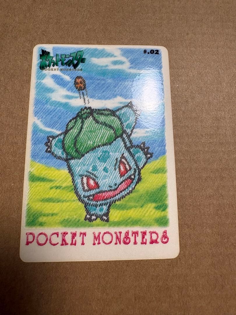 ポケモン シールダス フシギダネ - メルカリ