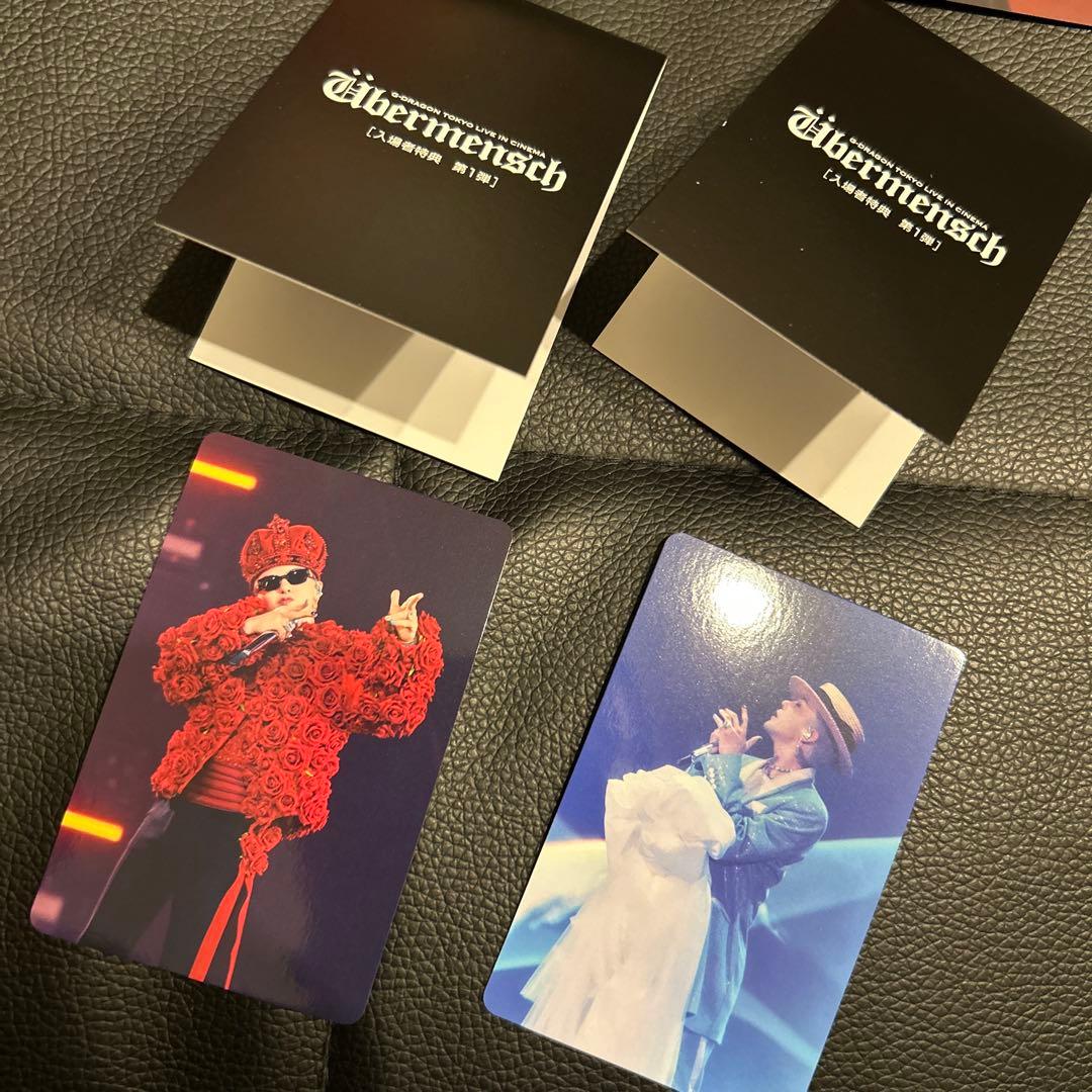 G-DRAGON 映画Übermensch入場特典カード 2枚セット 日本第一弾 - メルカリ