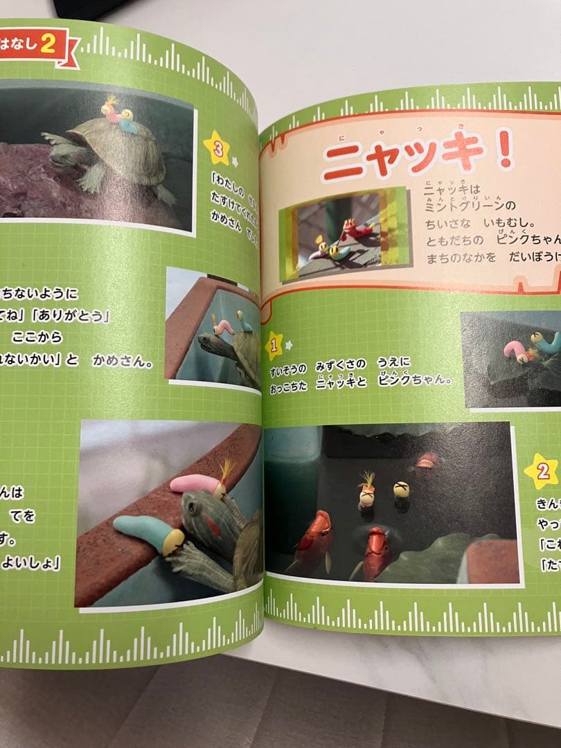 激レア NHK プチプチ・アニメ ぴあ ぼうけんへん DVD - メルカリ