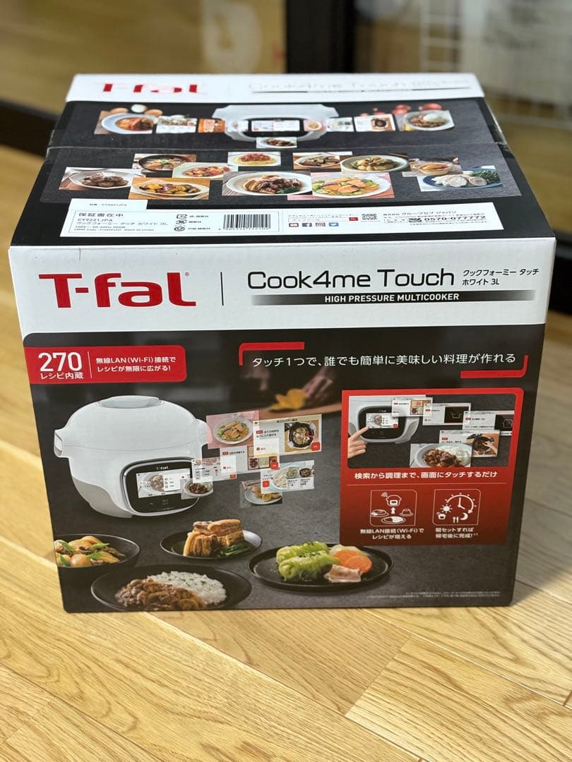 T-fal Cook4me Touch クックフォーミー タッチ ホワイト 3L 201-96741_01.jpg