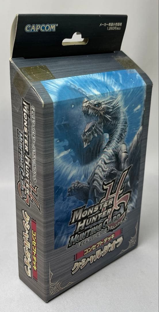 モンスターハンター ハンティングカード コンセプトデッキ