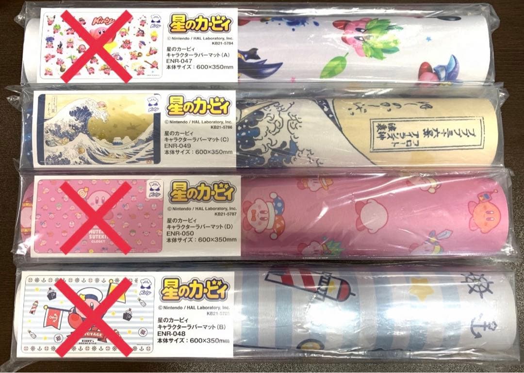 カービィ プレイマット C プププ三十六景 1枚 - メルカリ