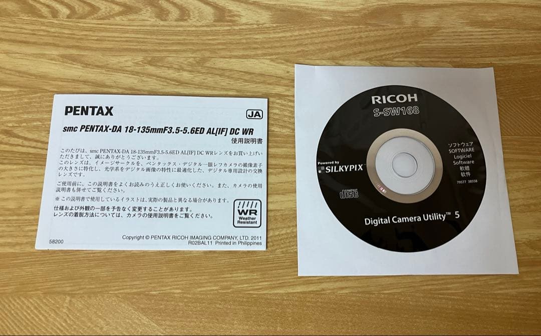 【美品】PENTAX K-70 本体とズームレンズセット《ショット数４６０枚》